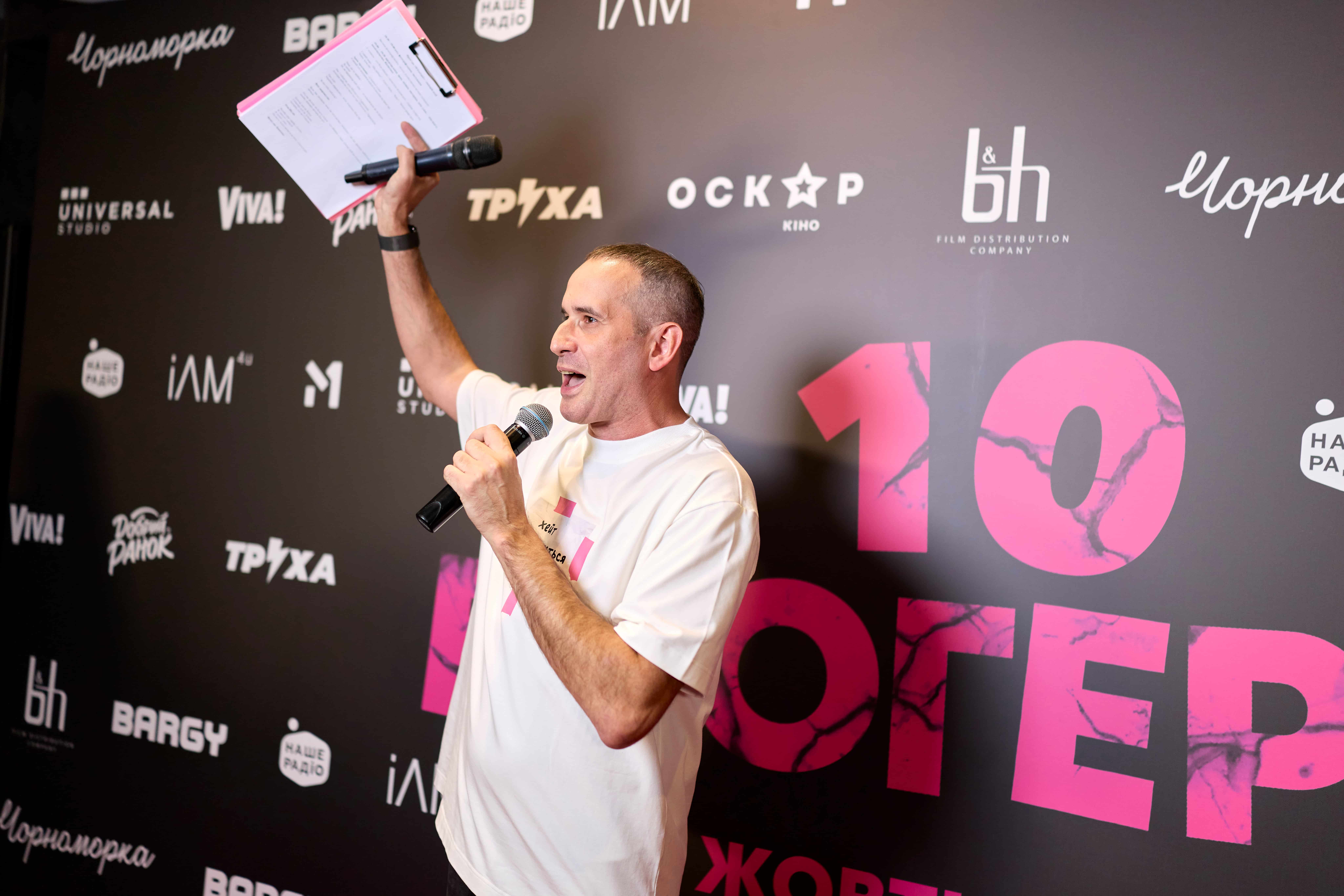 Олександр Щур: “Хотілося зняти чорну комедію – жанр, який в Україні ще не знімали”